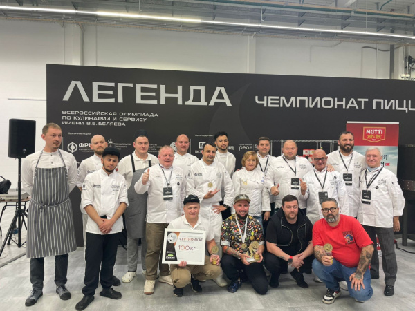 Bonfesto Cooking в третий раз стал партнером Чемпионата России по пицце.