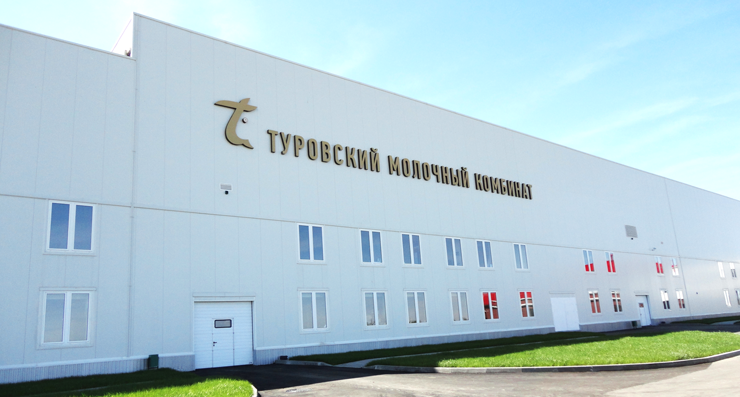 В 2019 году рост объемов продаж Туровского МК составит не менее 48%