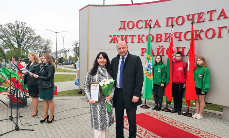 ОАО «Туровский молочный комбинат» — лучшее среди предприятий промышленности Житковичского района по итогам 2020 года ОАО «Туровский молочный комбинат» — лучшее среди предприятий промышленности Житковичского района по итогам 2020 года