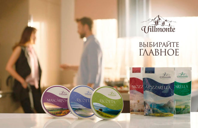Бренд Villmonte расширяет ассортимент Бренд Villmonte расширяет ассортимент